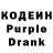 Codein Purple Drank SrDeLk