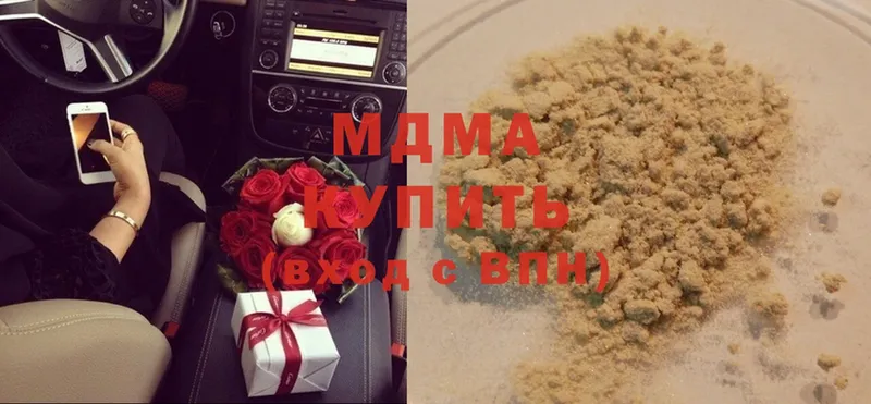 MDMA VHQ  где продают наркотики  Островной 